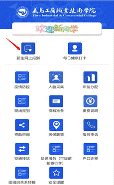 微信图片_20210824102234