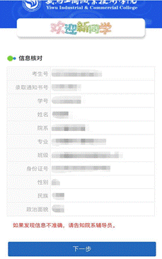 微信图片_20210824102514